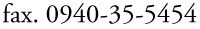 FAX 0940-35-5454
