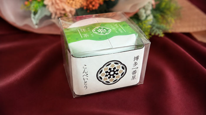 博多一番星 金平糖 1個入りパッケージ