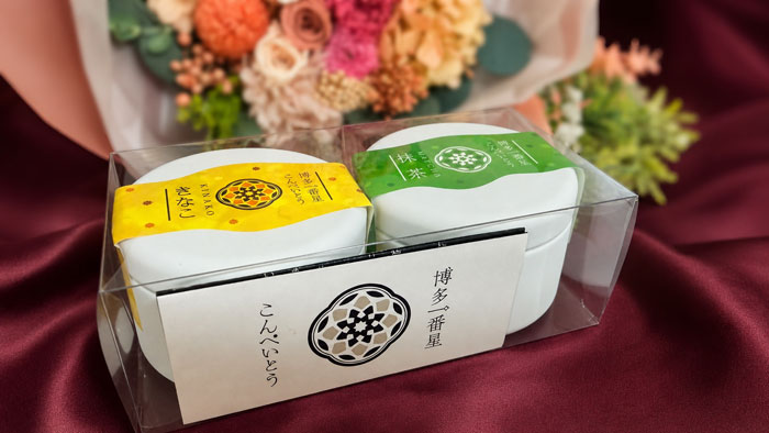 博多一番星 金平糖 2個入りパッケージ